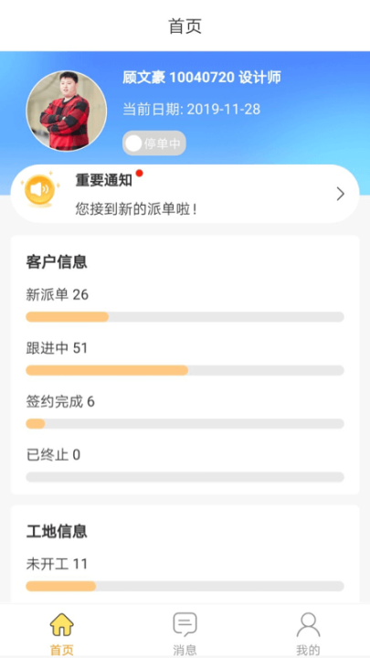 百安居工作台(3)