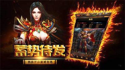 龙印2图3