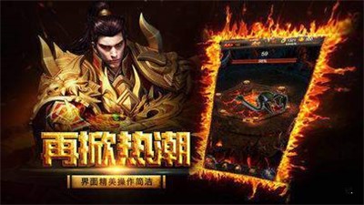 龙印2图1
