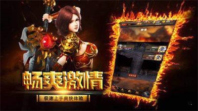 龙印2图2