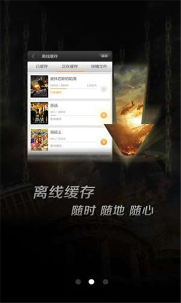vagaa哇嘎高清电影手机版-图2