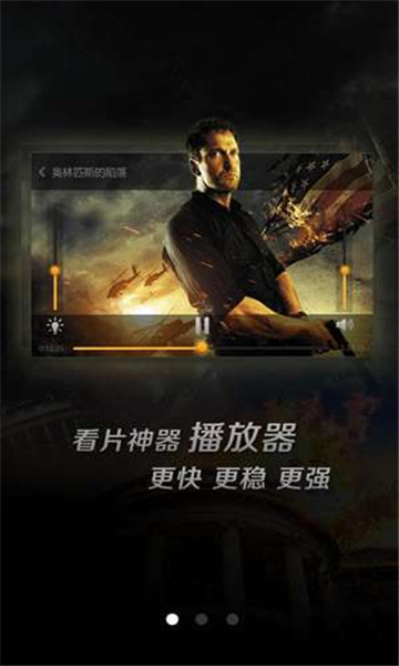 vagaa哇嘎高清电影手机版-图3
