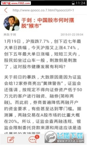 巨细热点(1)