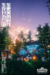 我的起源小米版图5