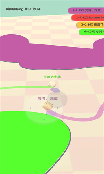小鸡大作战图4