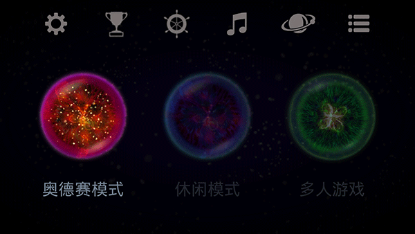 星噬最新版图2