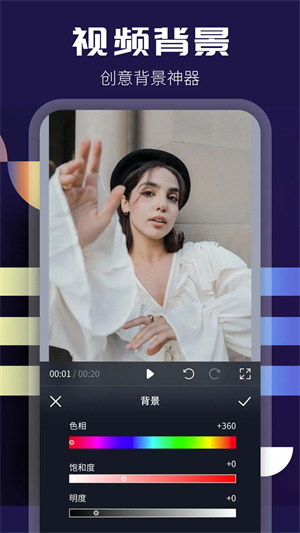 整点视频免费安装无广告版-图1