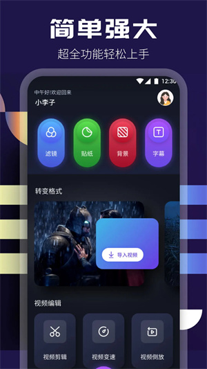 整点视频免费安装无广告版-图4