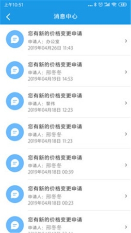 苏科地产(4)