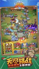 塔塔守卫战图4