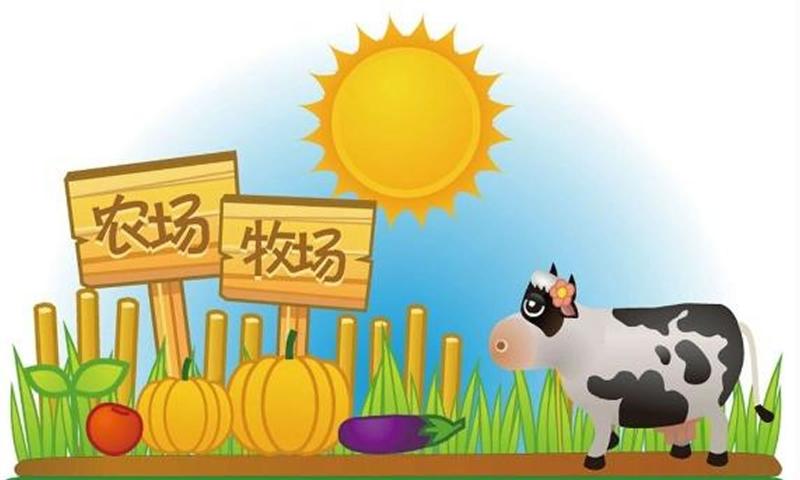 qq手机农场最新版图4