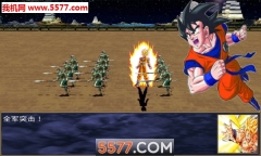 三国群英传2七龙珠安卓版图1