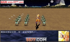 三国群英传2七龙珠安卓版图5