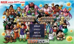 三国群英传2七龙珠安卓版图7