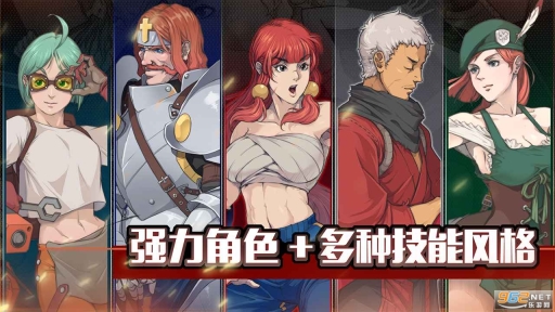 战魂铭人技能图2