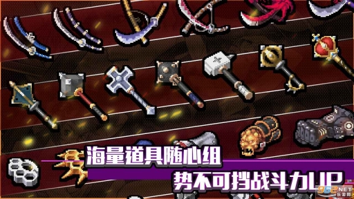 战魂铭人技能图4