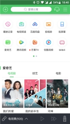 电视果-图2