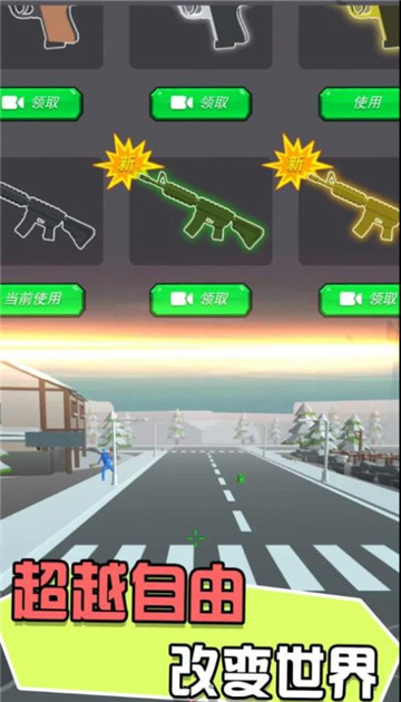 迷你战地风云图2