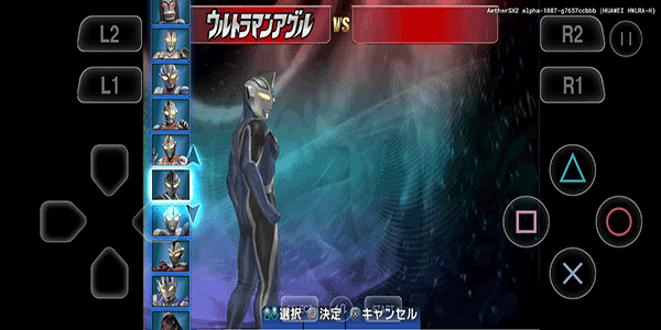 奥特曼格斗3进化正版图1