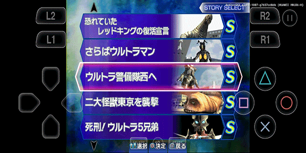 奥特曼格斗3进化正版图2