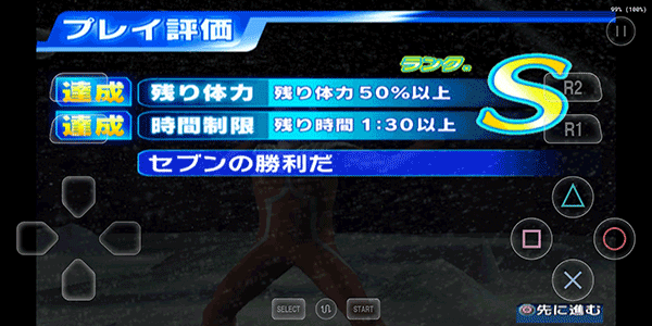 奥特曼格斗3进化正版图4