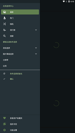 WallHaven图4
