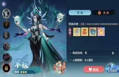 梦幻西游图2