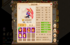 梦幻西游图1