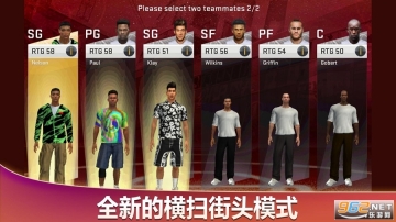 NBA2K20典藏存档版图4