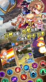 龙之谷世界图1