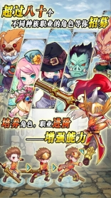 龙之谷世界图2