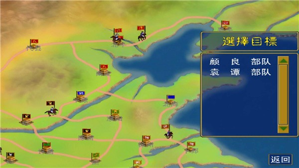三国群英传单机版图2