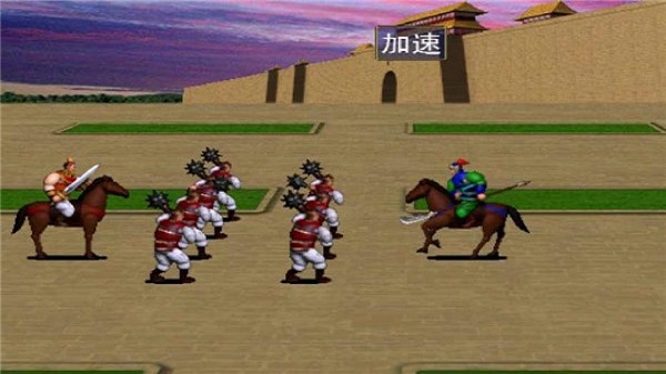 三国群英传单机版图3