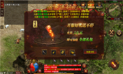 武魂传世复古版图3