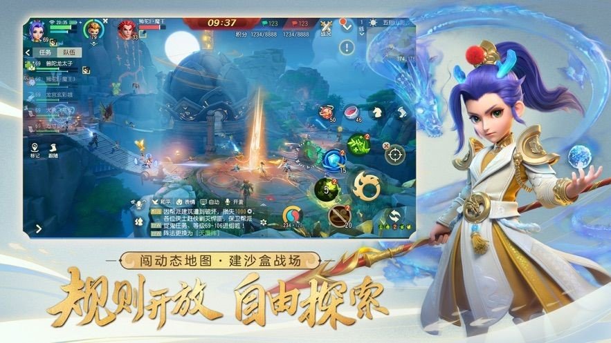 梦幻西游助手图2