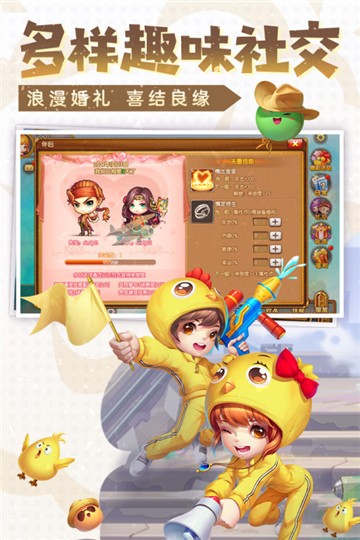 弹弹堂大冒险图3