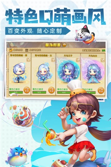 弹弹堂大冒险图5