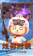 幻龙战记免费版图1