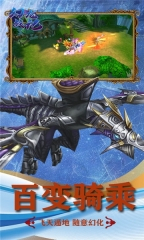 幻龙战记免费版图2