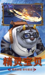 幻龙战记免费版图3