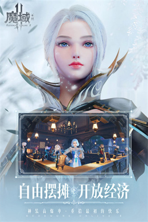 魔域2渠道服安装 v1.0.152.22854 安卓版图5