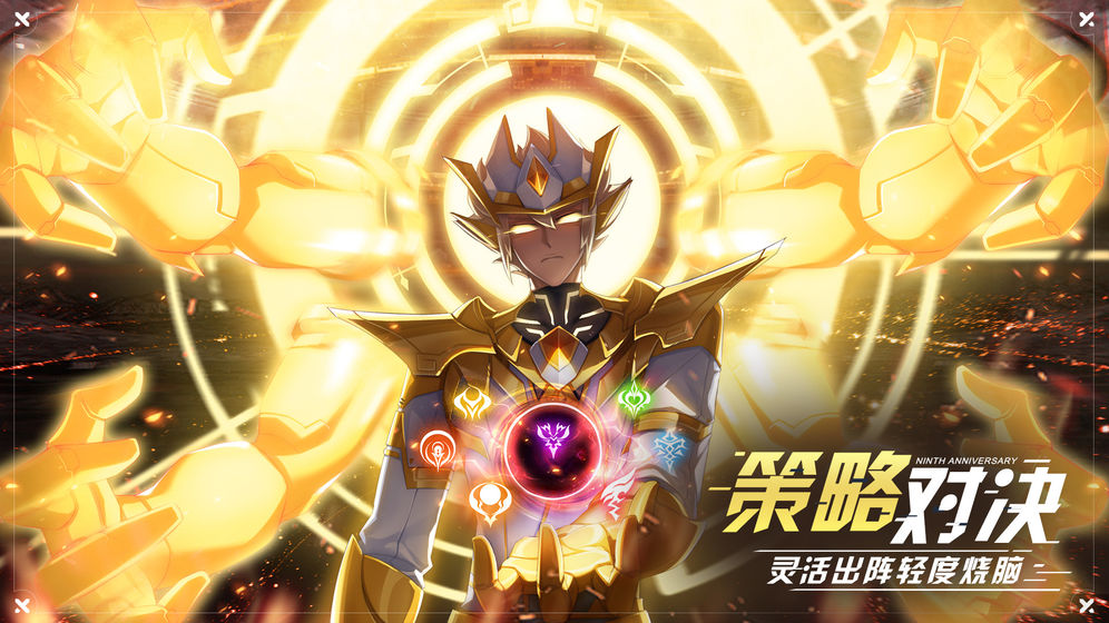 奥拉星图1