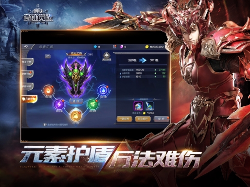 奇迹觉醒图2