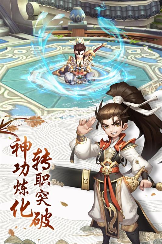 热血豪侠之热血神剑(2)