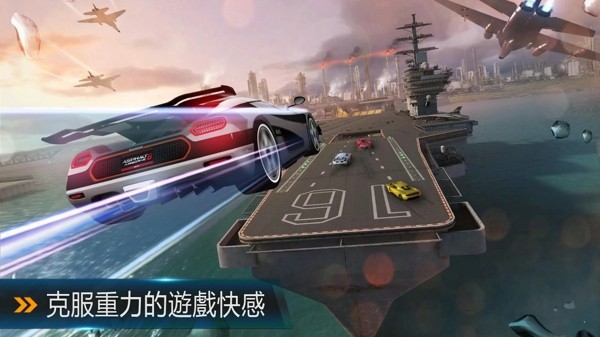都市赛车8最新版图3