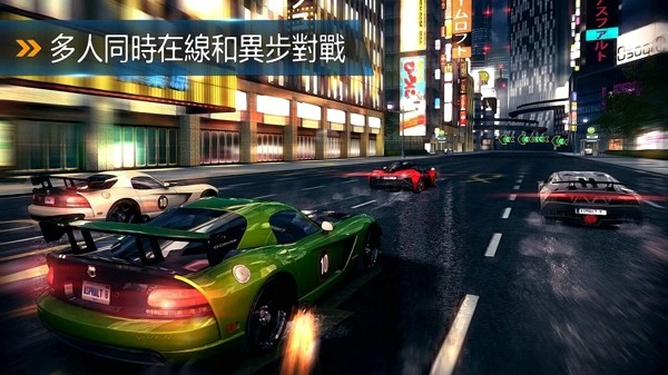 都市赛车8最新版图4