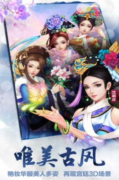 后宫甄嬛传图2