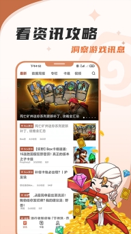 炉石传说盒子手机版图4