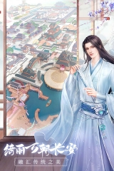 盛唐烟雨折扣版图3