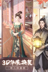 盛唐烟雨折扣版图4